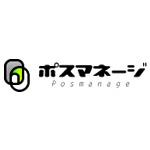 ポスマネ（手配管理システム）